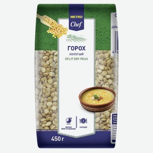 METRO Chef Горох колотый, 450г Россия