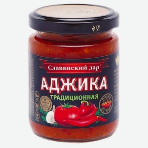 Аджика Славянский дар Традиционная 170 г