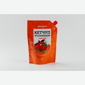 Кетчуп Итальянский 350 г