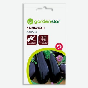 Баклажан алмаз ТМ Garden Star (Гарден Стар)