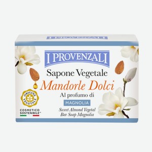 Мыло туалетное I Provenzali Миндаль с ароматом магнолии, 100г Италия