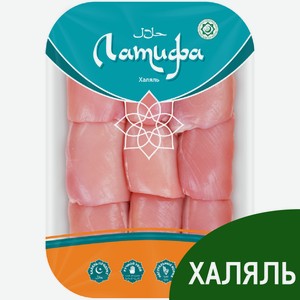 Мясо бескостное бедра Латифа Халяль охлажденное, ~900г Россия