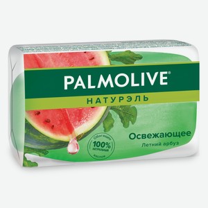 Мыло туалетное Palmolive Натурэль Освежающее с летним арбузом, 90г Турция