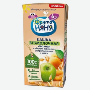 Каша безмолочная ФрутоНяня овсяная с яблоком, абрикосом, экстрактом изюма и кураги, 200 мл