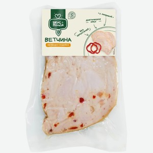 Ветчина Вкус & Польза из грудки индейки с паприкой