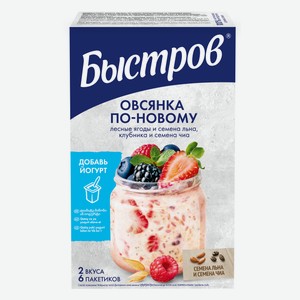 Каша Быстров Ассорти Овсянка по-новому (6шт х 35г), 210г Россия
