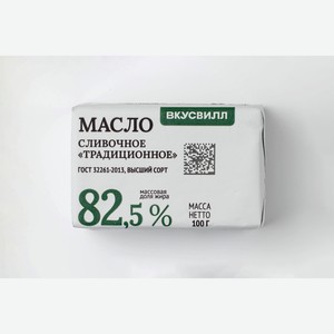 Масло сливочное 82,5%, 100г 100 г