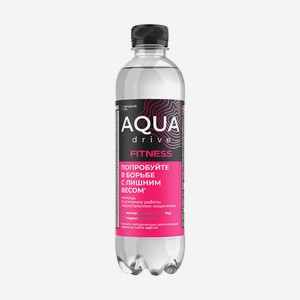 Вода мин функцион AQUA DRIWE 0,45л Асс