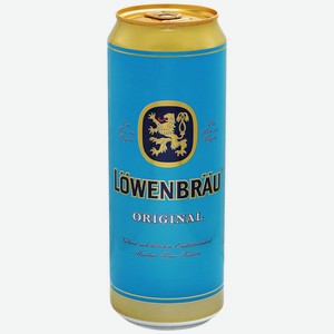 Пиво Lowenbrau Original светлое 5.4%, 450 мл, металлическая банка