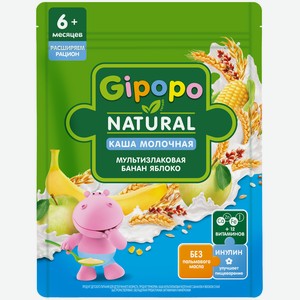Каша сухая Gipopo Мультизлаковая молочная Банан, яблоко, 200г Россия