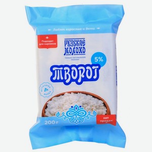 Творог Рузское Молоко Рузский 5% БЗМЖ 200г