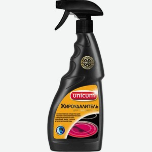 Жироудалитель для стеклокерамики Unicum, 500мл