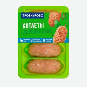 Котлеты Троекурово деревенские куриные охлажденные 400г