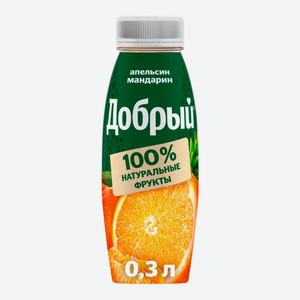 Напиток сокосодержащий Добрый 0,3л Апельсин-Мандарин