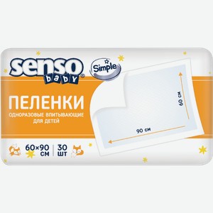 Пеленки одноразовые Senso Baby Ecoline 60*90, 30 шт, БелЭмса