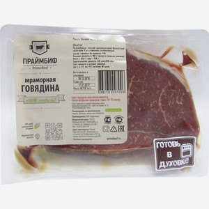 Мякоть боковой части бедра говядины вакуумная упаковка ЗАРЕЧНОЕ