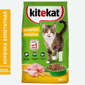Корм сухой Kitekat Курочка аппетитная для взрослых кошек, 800г