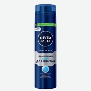 Гель для бритья Nivea Men Мягкий уход, 200мл