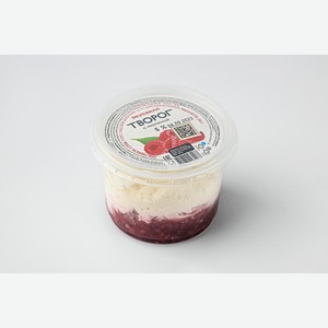 Творог с малиной 5% 200 г