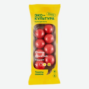 Томаты Экокультура коктейльные розовые 350 г