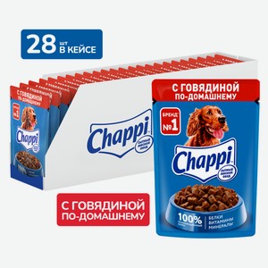 Корм влажный Chappi Сытный мясной обед для собак с говядиной по-домашнему, 85г х 28шт