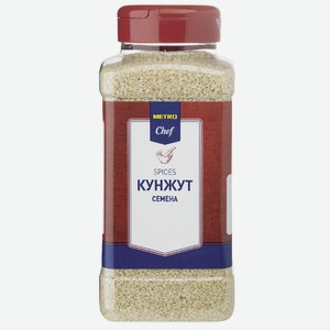 METRO Chef Кунжут светлый, 580г