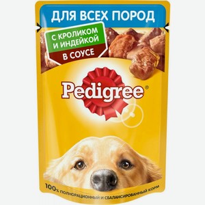 Влажный корм Pedigree для взрослых собак всех пород, с кроликом и индейкой в соусе, 85 г