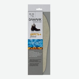 Стельки д/обуви Damavil шерсть трехслойные с фольгой