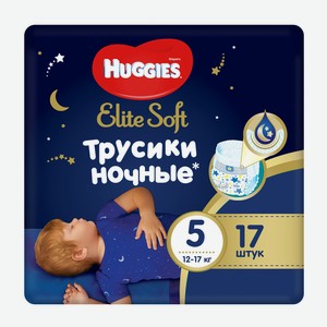 Трусики-подгузники Хаггис ночные Элит Софт 5 (12-17кг) 17шт