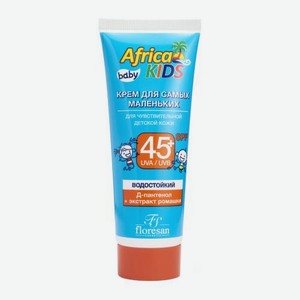 Крем солнцезащитный детский для чувствительной кожи SPF45+ Africa Kids 50мл 50 г