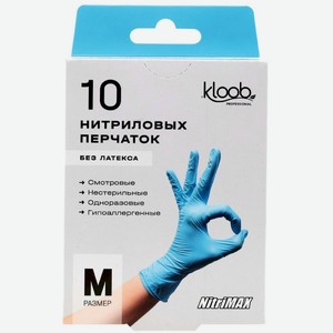 Перчатки Kloob Нитримакс нитриловые смотровые нестерильные размер M, 10шт