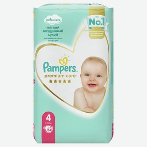 Подгузники Pampers Premium Care Maxi (9-14 кг) упак 54шт