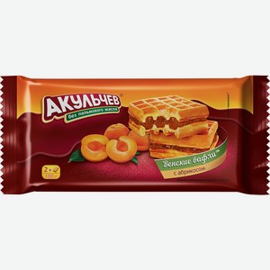 Вафли венские Акульчев с абрикосом 100г