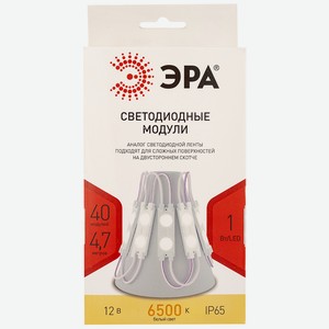 Светодиодные LED-модули ЭРА MZ2835-03-12V-2835-IP65-5m-6500