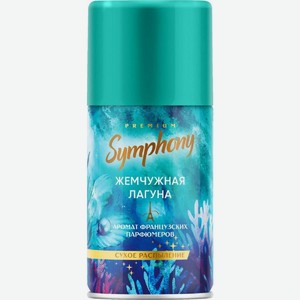 Освежитель воздуха Symphony Premium Жемчужная Лагуна