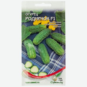 Огурец Родничок F1