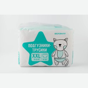 Подгузники-трусики XXL (15-25 кг), 32 шт 1100 г
