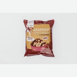 Шарики хрустящие глазированные Микс 250 г