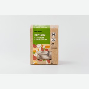 Вареники с картофелем и сыром Сулугуни, 800 г 800 г