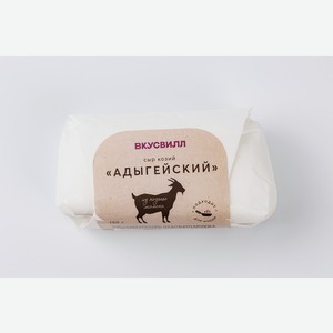 Сыр козий Адыгейский, 150 г 150 г