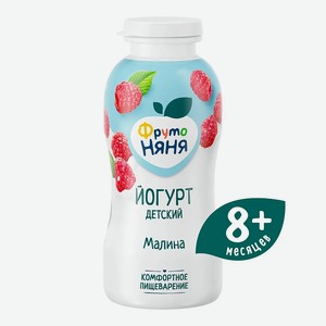 Йогурт питьевой  ФрутоНяня  Малина детский 2,5%, 200 мл