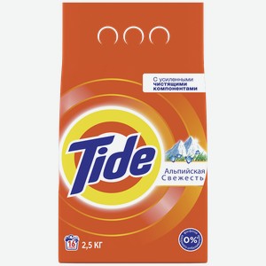 Стиральный порошок TIDE®, Автомат, Альпийская свежесть, 2,5кг