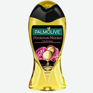 Гель для душа PALMOLIVE, Палмолив, ро~<скошь масел Макадамия/пион, 250мл