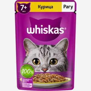 Корм д/кошек WHISKAS Рагу с курицей 7+, Россия, 75 г