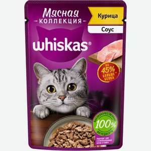 Корм для кошек WHISKAS Мясная коллекция курица в соусе, Россия, 75 г