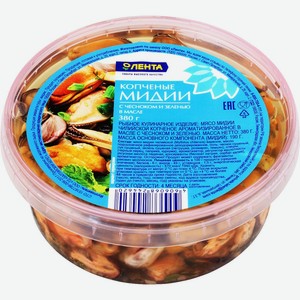 Мидии ЛЕНТА копченые с чесноком и зеленью в масле, Россия, 380 г