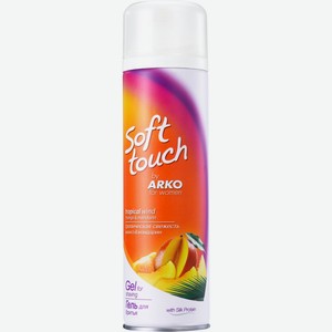 Гель для бритья ARKO Soft Touch Тропическая свежесть, Турция