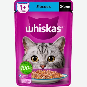 Корм д/кошек WHISKAS Желе с лососем, Россия, 75 г