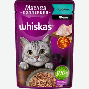 Корм для кошек WHISKAS Мясная коллекция желе с кроликом, Россия, 75 г