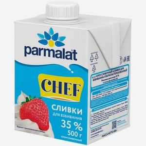 Сливки Parmalat Шеф (Chef) ультрапастеризованные 35% 500 г